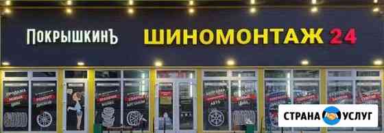 Заправка кондиционеров Санкт-Петербург