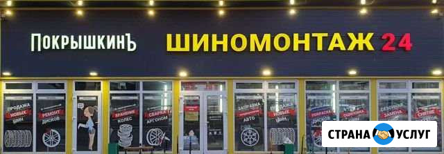 Заправка кондиционеров Санкт-Петербург - изображение 1