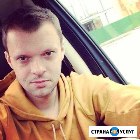 Ремонт компьютерной техники Стерлитамак - изображение 1