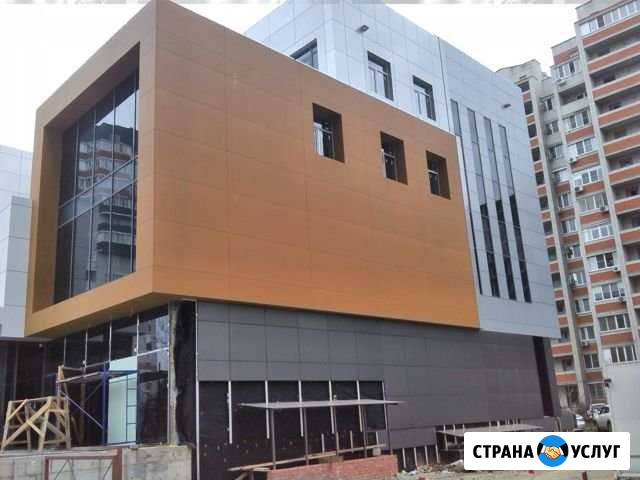 Монтаж вентилируемых фасадов Кропоткин - изображение 1
