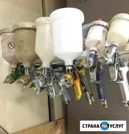 Полная покраска авто 20000 гарантия 2 года Саратов