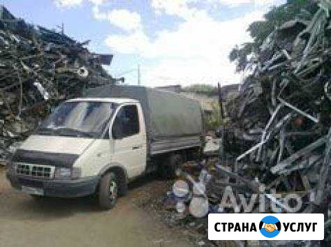 Вывоз металлолома Саратов - изображение 1
