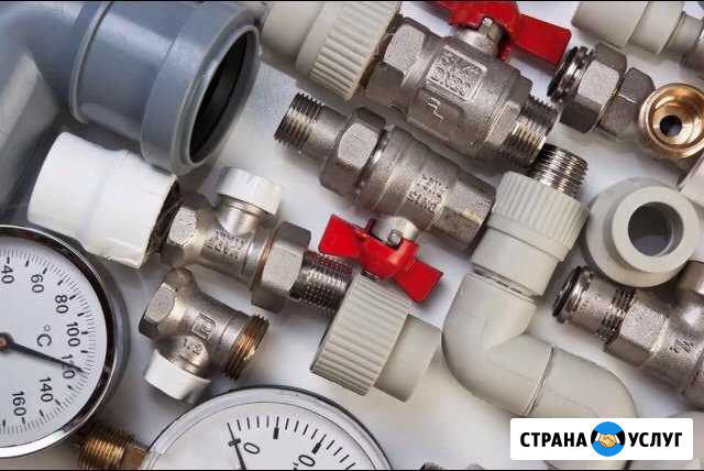 Сантехник 24 часа Ставрополь - изображение 1