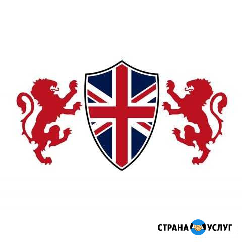 Репетитор по английскому языку Тольятти - изображение 1
