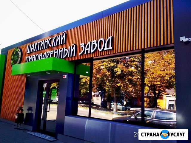 Вентилируемые фасады. Композит Шахты - изображение 1