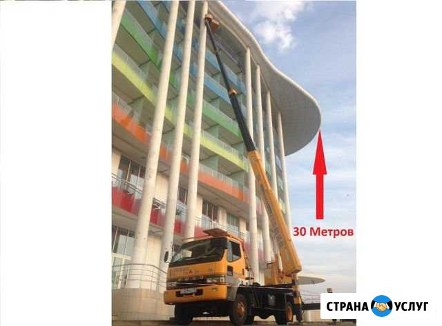 Услуги Автовышки мехрука 15-21-25-29 метров Сочи - изображение 1