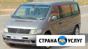 Услуги микроавтобуса Кострома