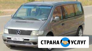 Услуги микроавтобуса Кострома - изображение 1