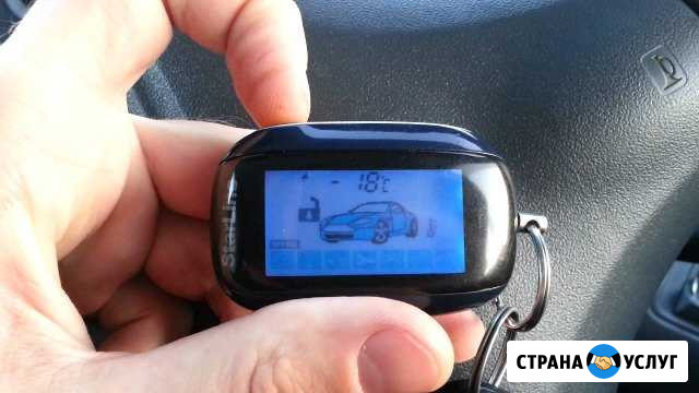 Установка и настройка сигнализации Ханты-Мансийск - изображение 1