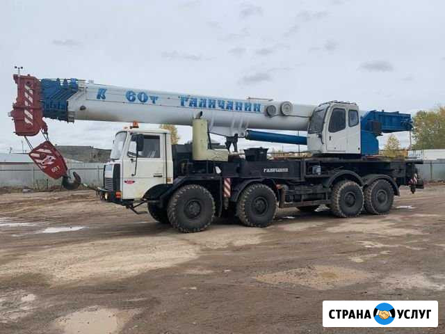 Услуги автомобильного крана Пермь - изображение 1