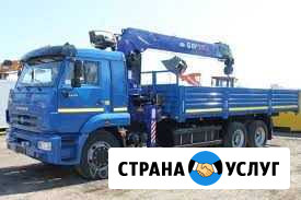 Услуги аренда манипулятора Магнитогорск - изображение 1