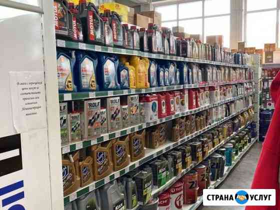 Большой Выбор автомасел Улан-Удэ