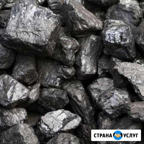 Уголь антрацит Новочеркасск - изображение 1