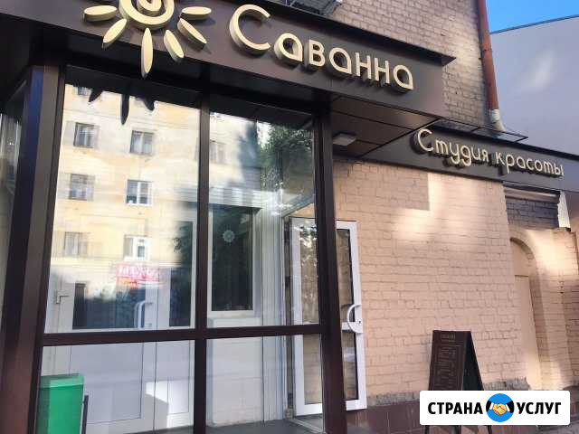 Аренда парикмахерского кресла Воронеж - изображение 1