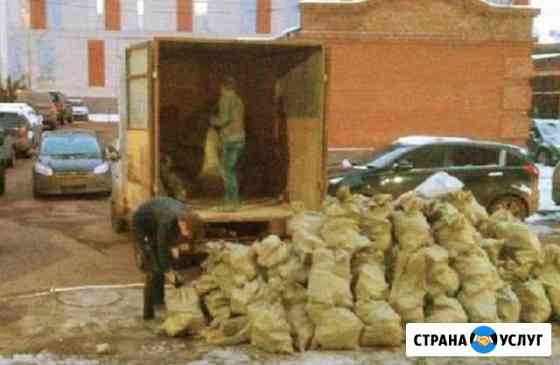 Вывоз мусора Ставрополь