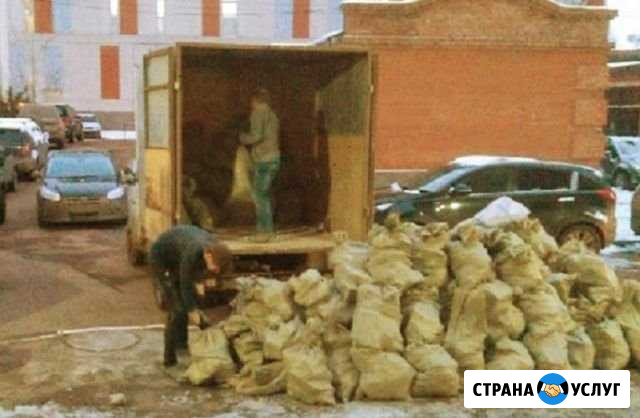 Вывоз мусора Ставрополь - изображение 1