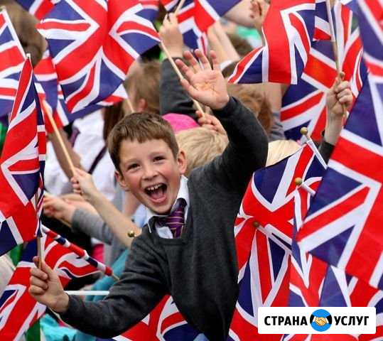 Репетитор по английскому языку Курск - изображение 1