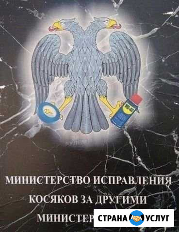 Автоэлектрик Краснотурьинск - изображение 1