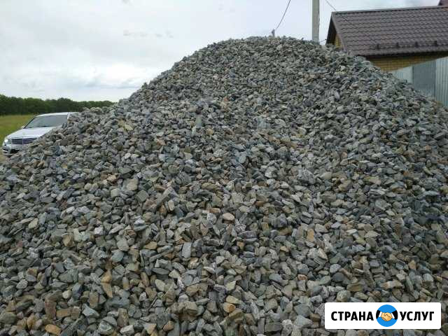 Щебень гранитный фракция 40-70 Зеленодольск - изображение 1