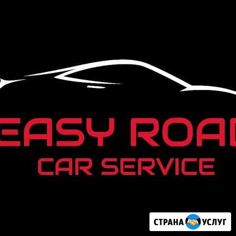 Сто (easy road) Краснодар - изображение 1