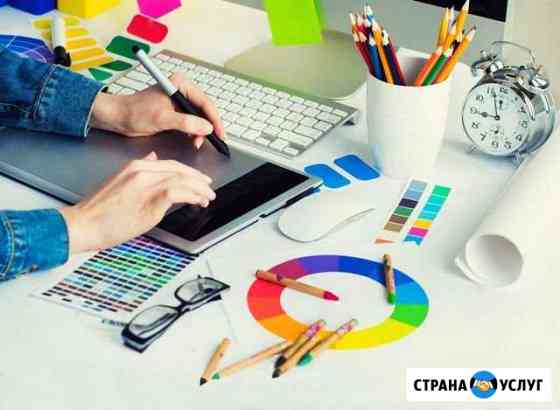 Услуги дизайнера Новочеркасск