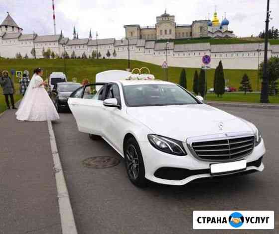 Аренда автомобиля мерседес w213 на свадьбу Казань