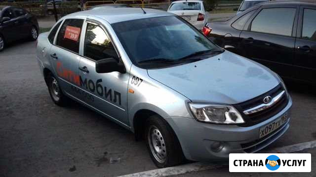 Аренда автомобиля Гранта Тольятти - изображение 1