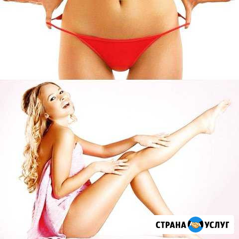Депиляция воском Колпино - изображение 1