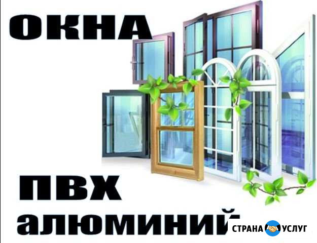 Окна и двери из пвх Азово - изображение 1