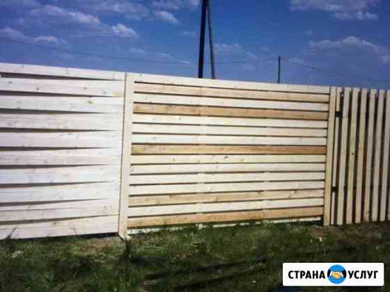 Заборы из доски Красноярск
