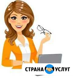 Бухгалтер для ооо на осно (ндс) Регистрация ооо/ип Белгород - изображение 1