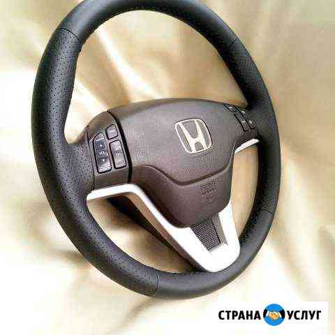Перетяжка руля кожей, экокожей, алькантарой Ставрополь