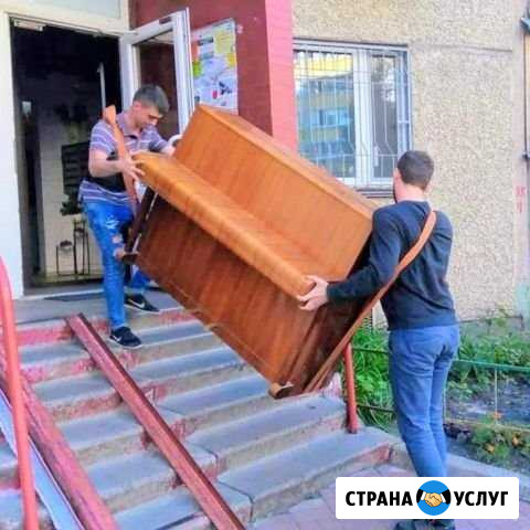 Грузчики Переезды Перевозка мебели Грузоперевозки Екатеринбург - изображение 1
