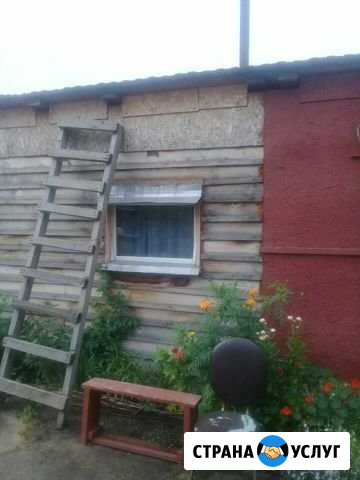 Стройка Омск - изображение 1