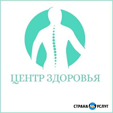 Массажист Грозный - изображение 1