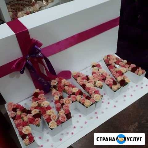 Изготовление подарочных коробок Гудермес - изображение 1