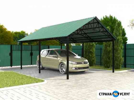 Навес для авто, под ключ Ногинск