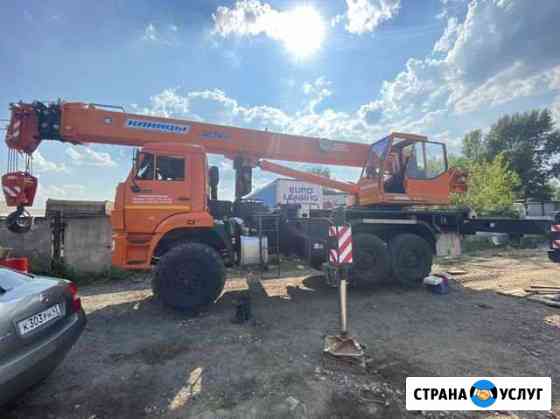 Услуги автокрана 25 тонн Набережные Челны