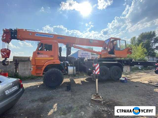 Услуги автокрана 25 тонн Набережные Челны - изображение 1