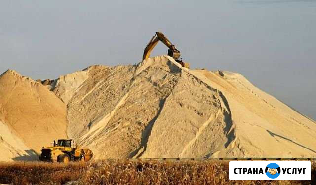 Доставка песок щебень и вывоз Видное - изображение 1