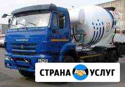 Бетон Иркутск