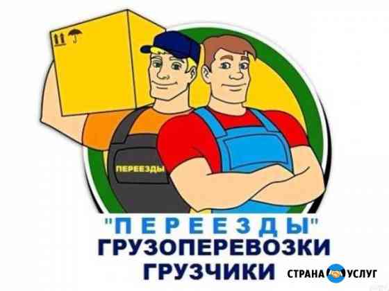 Квартирный переезд Санкт-Петербург