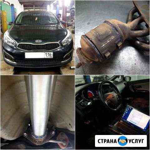 Удаление катализатора чип тюнинг прошивка KIA киа Москва