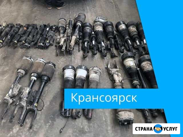 Скупка автозапчастей в Красноярске Красноярск - изображение 1