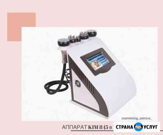 Косметолог-эстетист Нижний Новгород
