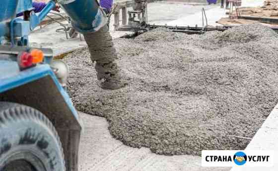 Бетон в Мокино Чайковский