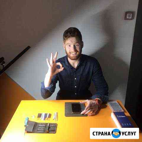 Ремонт мобильный телефон Брянск