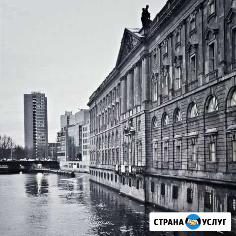 Репетитор по немецкому и русскому языку Пермь - изображение 1
