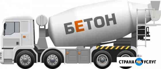 Бетон всех марок, Блоки Анапа