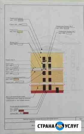 Паспорта отделки фасадов Новокузнецк